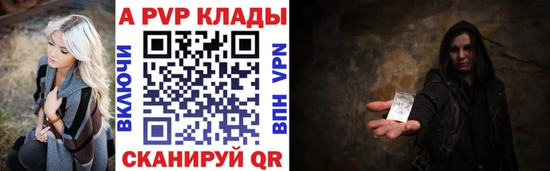 Лсд 25 Алупка