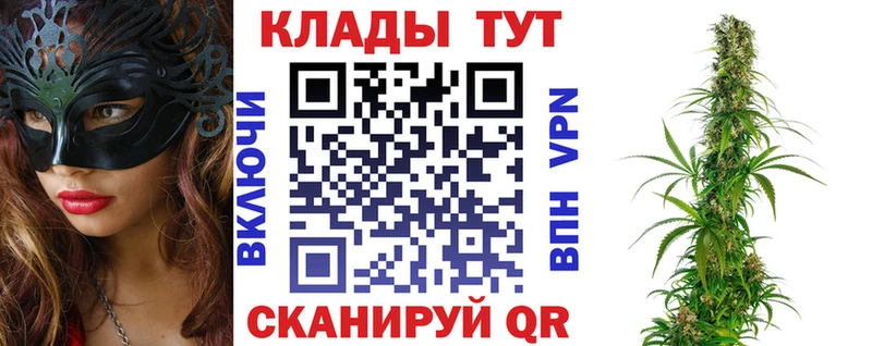 Купить наркотики Алупка A PVP  Амфетамин  Героин  Мефедрон  ГАШ 
