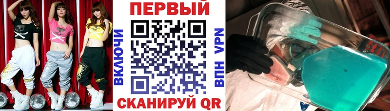 Амфетамин 97%  Алупка 
