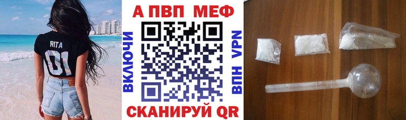 купить   Алупка  Alfa_PVP СК 