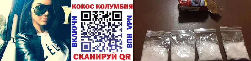 COCAIN Fish Scale  цена наркотик  Алупка 