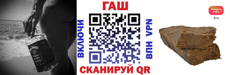 ГАШИШ хэш  blacksprut как войти  Алупка  что такое наркотик 