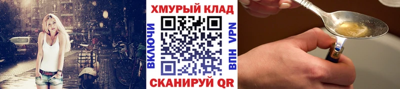 ГЕРОИН афганец купить Алупка