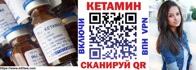 КЕТАМИН ketamine  Алупка 