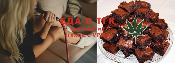 мефедрон мука Алексин
