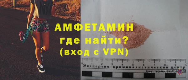 мефедрон мука Алексин