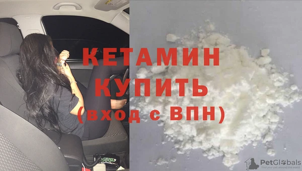 МДМА Осташков