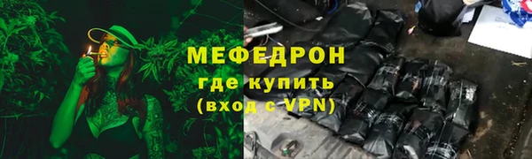 ALPHA-PVP Алзамай