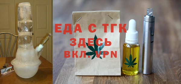 мефедрон мука Алексин