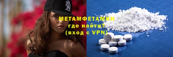 ALPHA-PVP Алзамай
