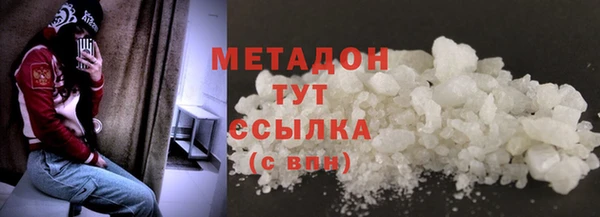 ALPHA-PVP Алзамай
