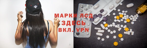 ALPHA-PVP Алзамай