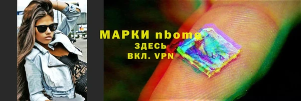 мефедрон мука Алексин