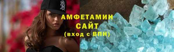 ALPHA-PVP Алзамай