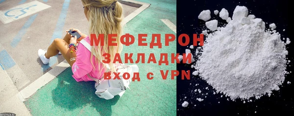 мефедрон мука Алексин