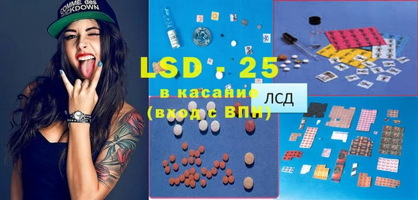 мефедрон мука Алексин