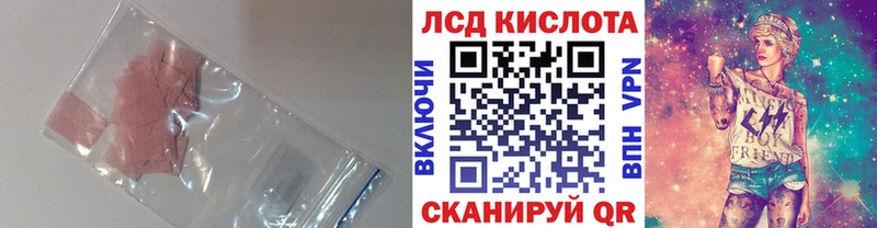 LSD-25 экстази кислота  blacksprut зеркало  Алупка 