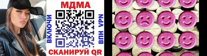МДМА VHQ  Алупка 