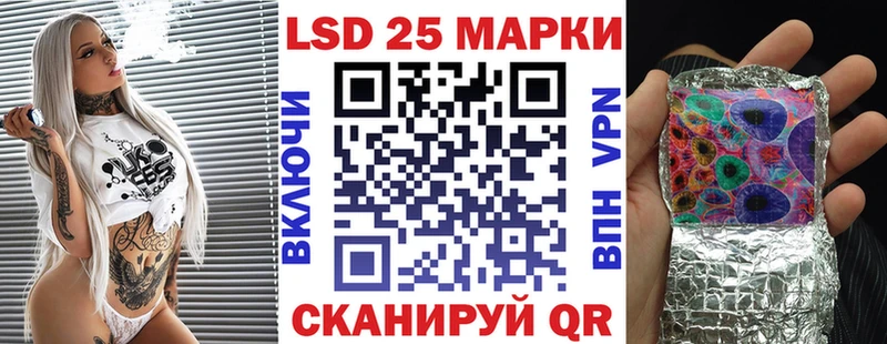 Наркотические марки 1500мкг  купить наркотики цена  Алупка 